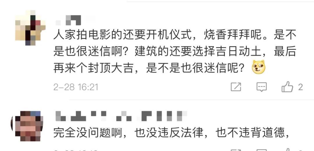 小鹏汽车乔迁之喜请作法游戏公司请和尚为服务器开光