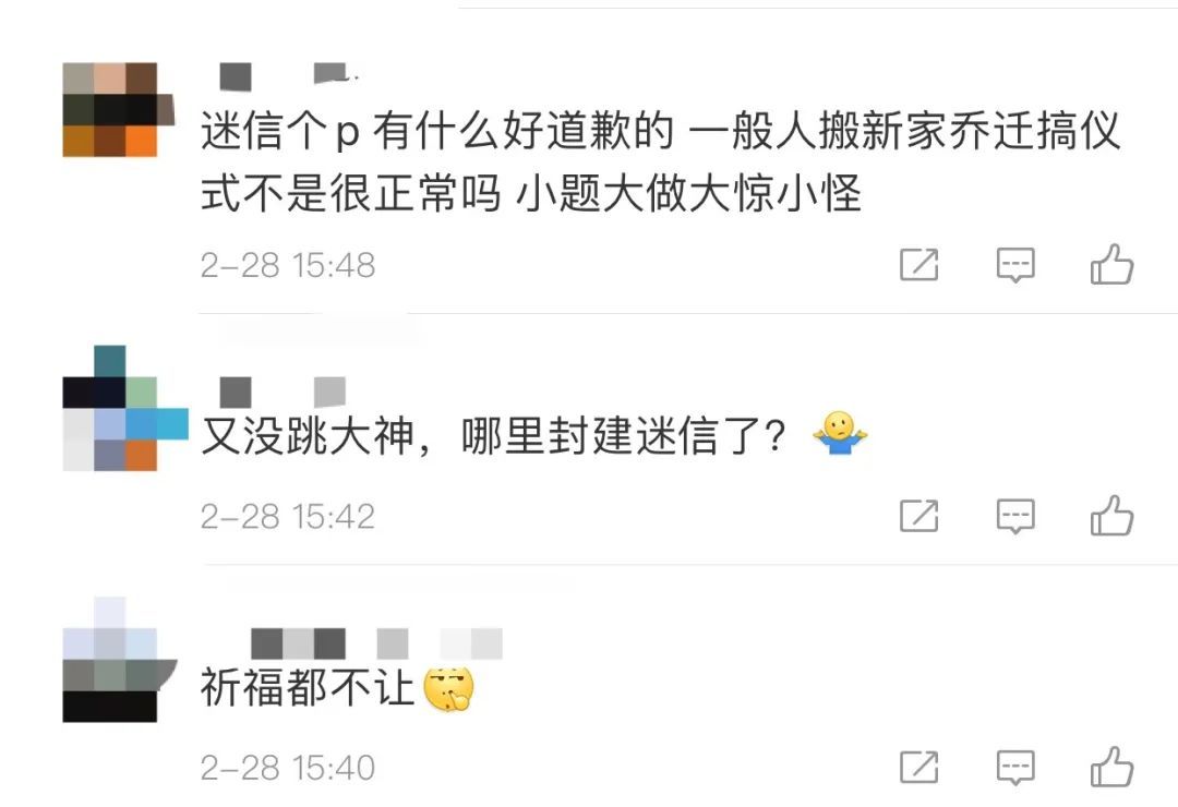 小鹏汽车乔迁之喜请作法游戏公司请和尚为服务器开光