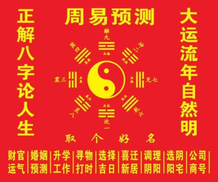 生辰八字起名的技巧有哪些？有什么作用？怎么办？