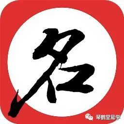 风水堂:如何运用姓名学为人起名字