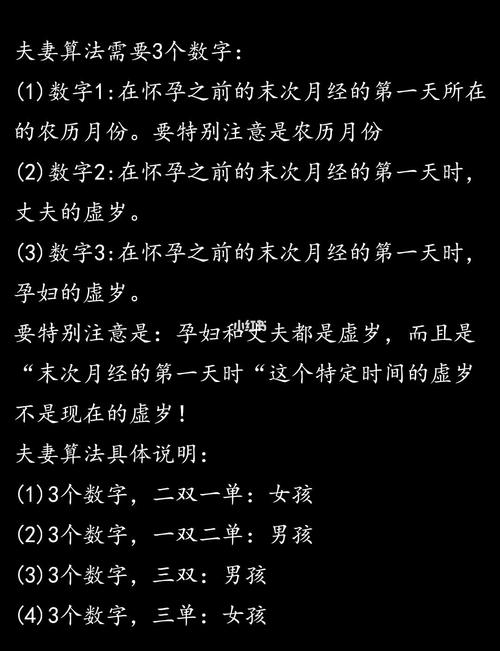 如何利用八字算出结婚日期,？选地点方法