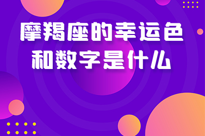 风水堂：八字原命局的技巧及步骤