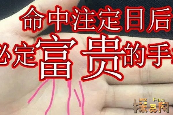 周易手相是怎样看的呢？大拇指在手相学中是非常重要的