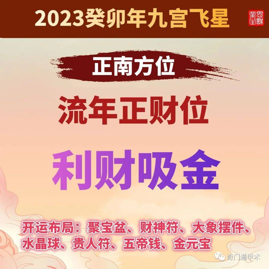 如何根据八字分析财运10、女孩子的八字怎样看