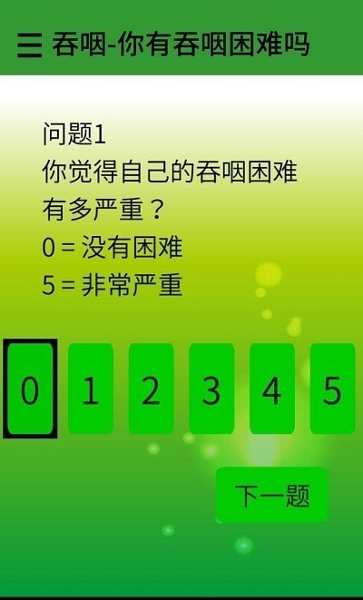 奇门遁甲大全：专业测字算命软件，支持多种流派排盘