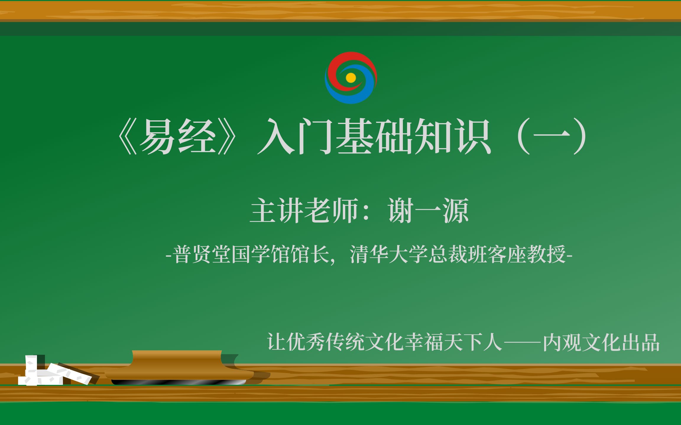 易经到底是什么？古人眼中的它包罗万象，你了解多少？