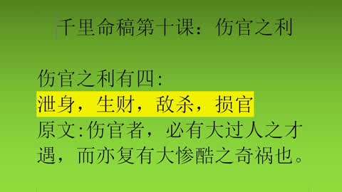 推算命局时流年、大运和四柱八字的优先级探讨