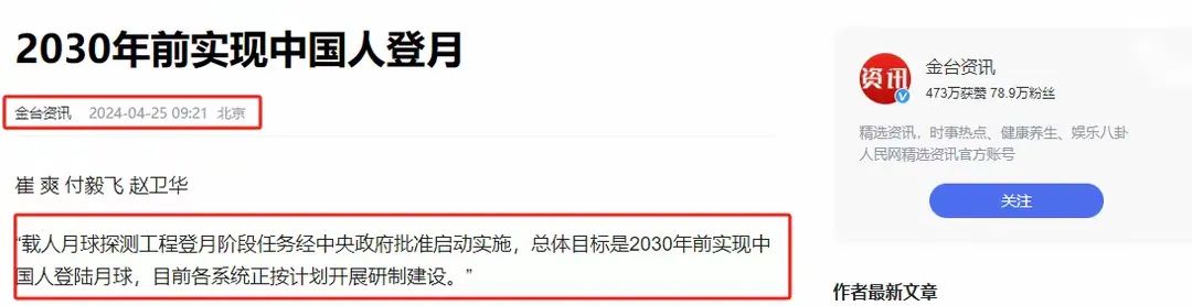 黄帝纪元 4722 年，探寻万年历背后的神秘天象与历法之谜