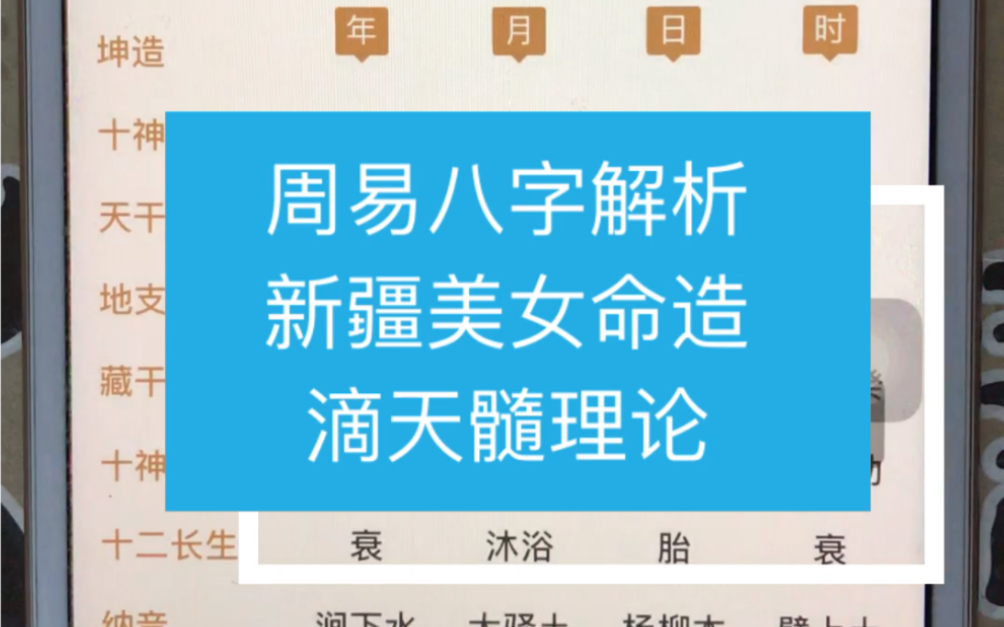 八字命局最利害的格局是什么？如何查看？