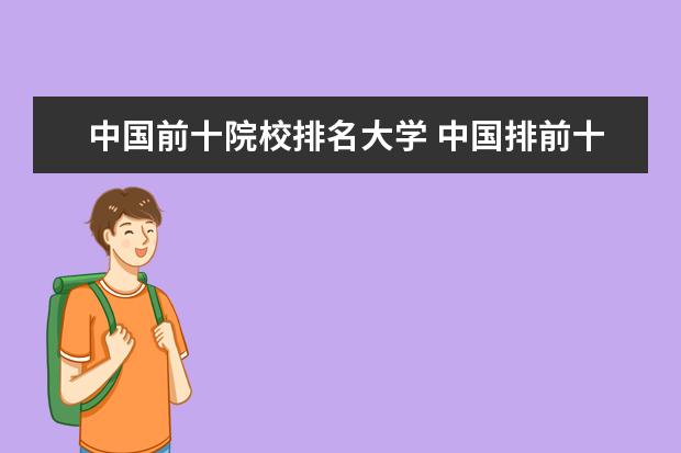 八字上等格局有哪些？天上三奇、地下三奇、人中三奇等你来了解