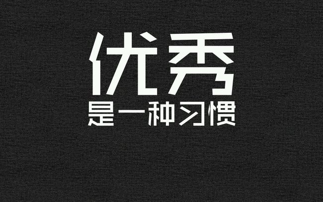 自学真的可行吗？掌握这些要点，你也能成功